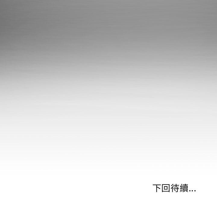 房間裏的心跳第26話