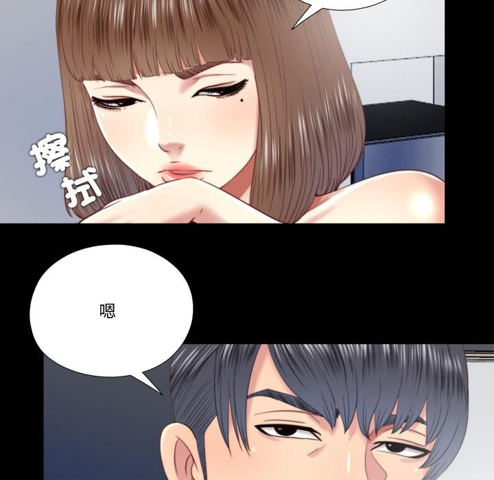 隱秘的同居第28話