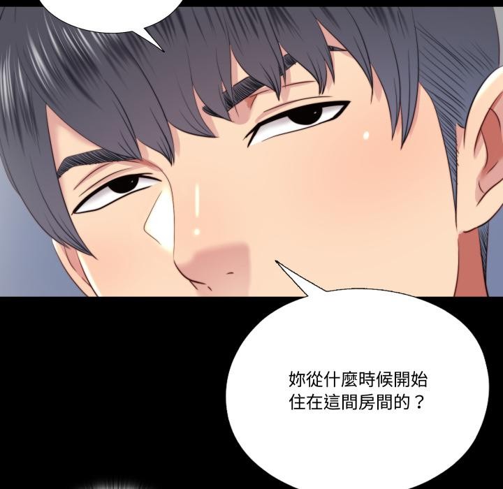 隐秘的同居第28話