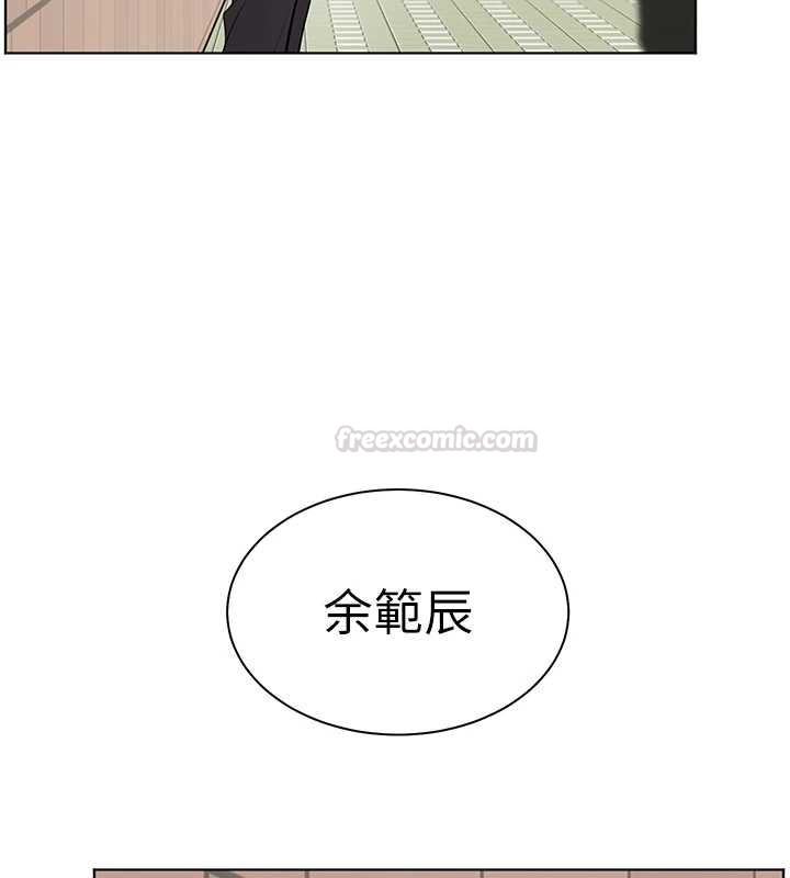 老师的亲密指导第91話-使出無敵魅惑勾心術