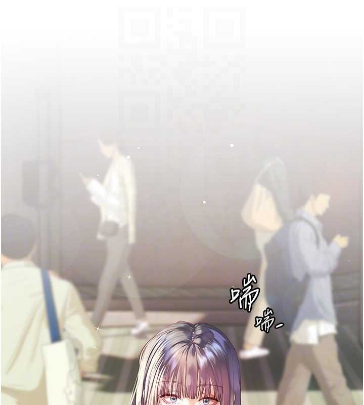 老师的亲密指导第91話-使出無敵魅惑勾心術