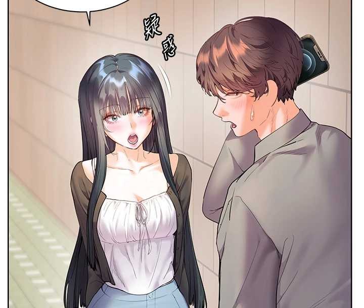 老師的親密指導第91話-使出無敵魅惑勾心術