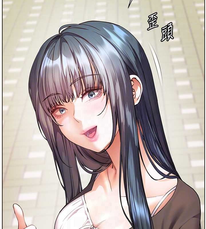 老師的親密指導第91話-使出無敵魅惑勾心術