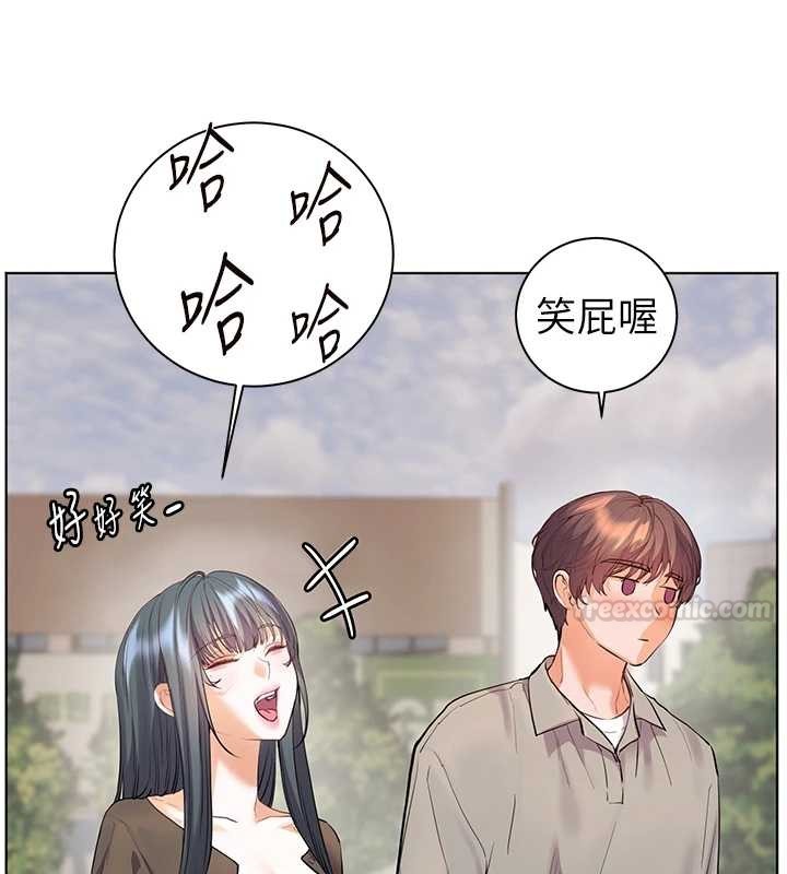 老師的親密指導第91話-使出無敵魅惑勾心術