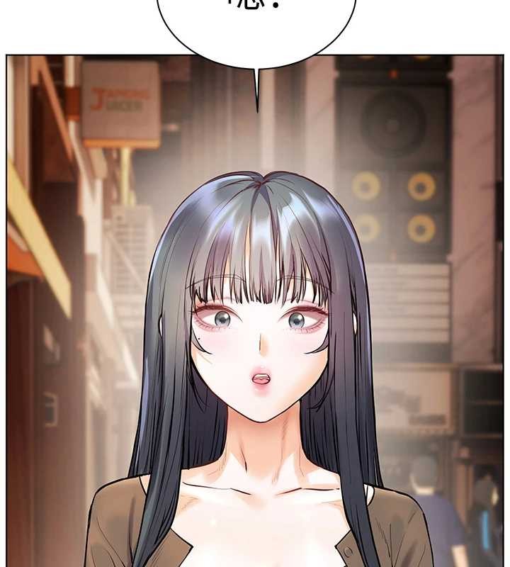 老師的親密指導第91話-使出無敵魅惑勾心術