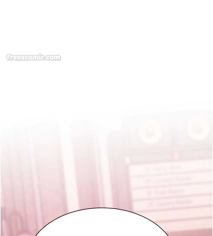 老師的親密指導第91話-使出無敵魅惑勾心術