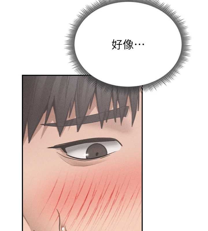 私密視角第71話-完美攻略教授&hearts;