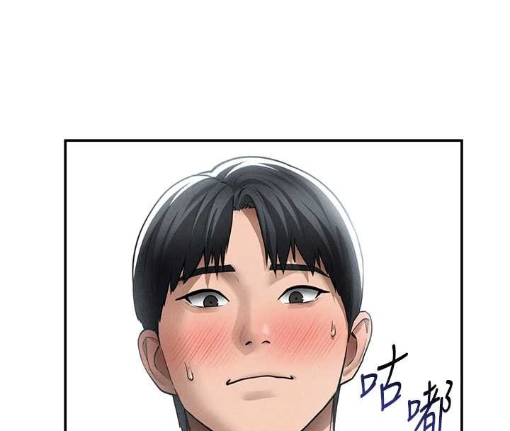 私密視角第71話-完美攻略教授&hearts;