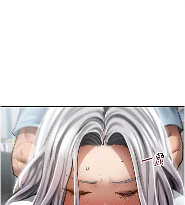 私密視角第71話-完美攻略教授&hearts;