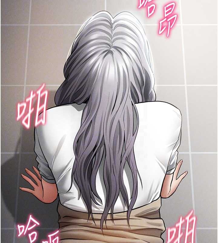 私密視角第71話-完美攻略教授&hearts;