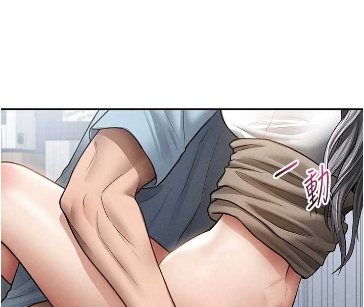 私密視角第71話-完美攻略教授&hearts;