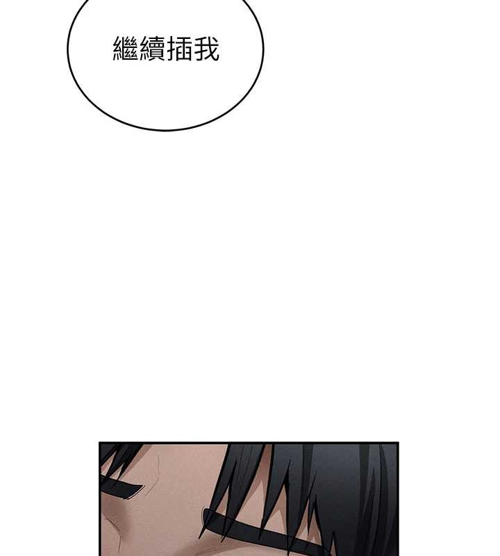 私密視角第71話-完美攻略教授&hearts;