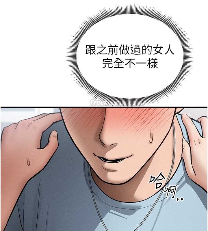 私密视角第71話-完美攻略教授&hearts;