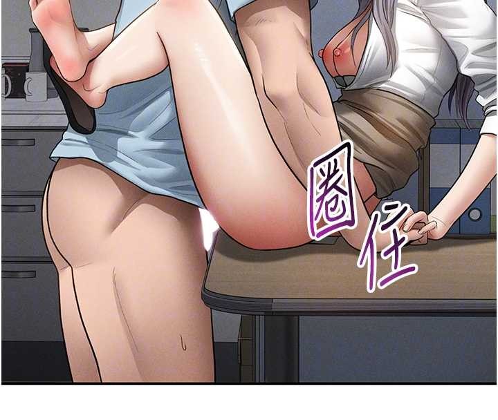 私密視角第71話-完美攻略教授&hearts;