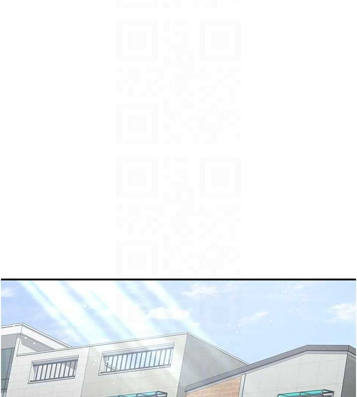 私密視角第71話-完美攻略教授&hearts;