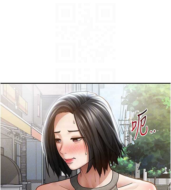 私密視角第71話-完美攻略教授&hearts;