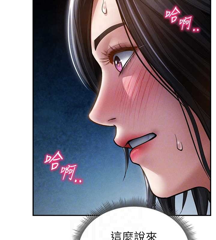 私密視角第71話-完美攻略教授&hearts;