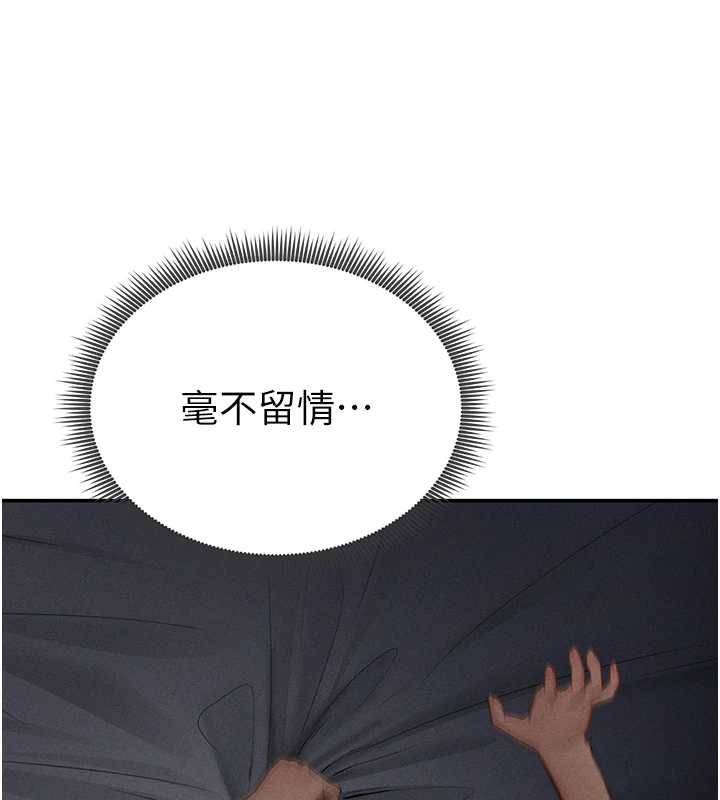 私密視角第71話-完美攻略教授&hearts;