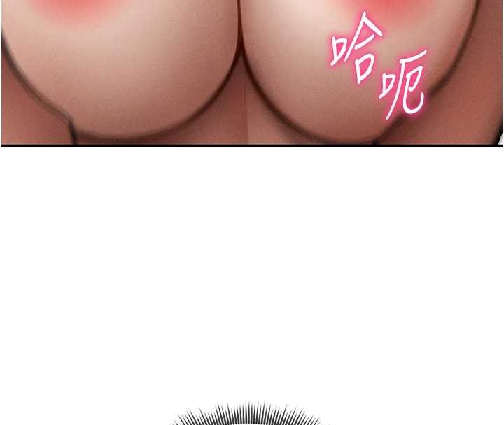 私密視角第71話-完美攻略教授&hearts;