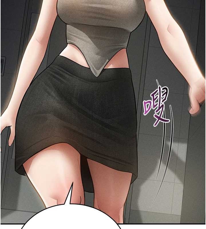 私密視角第71話-完美攻略教授&hearts;