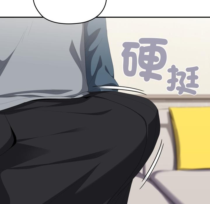 大企业里的小秘密第79話