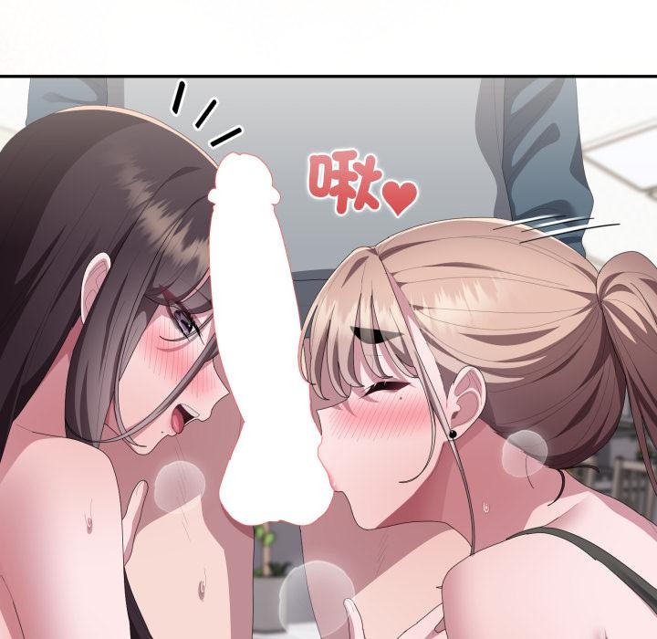 大企业里的小秘密第79話