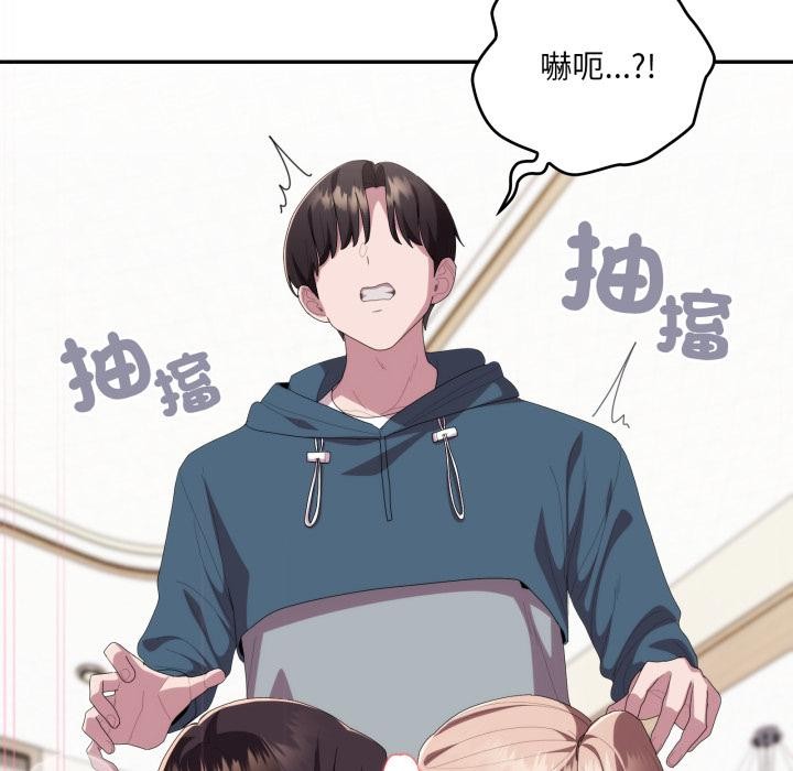 大企业里的小秘密第79話