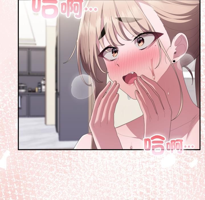 大企业里的小秘密第79話