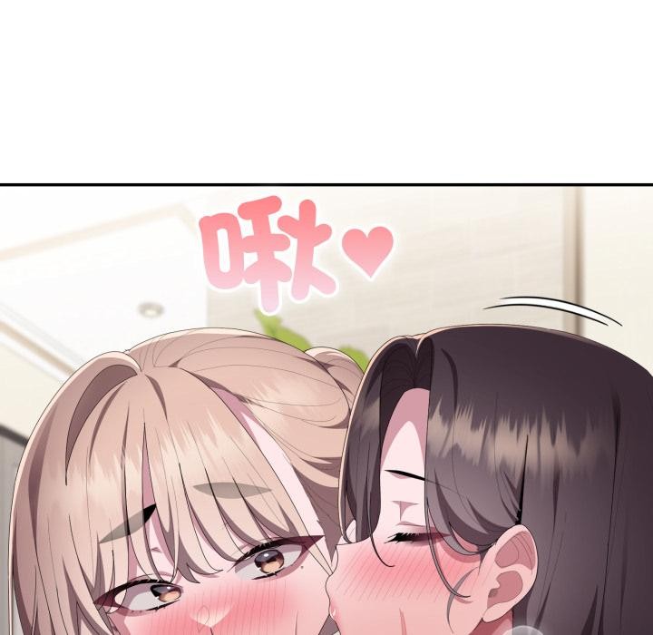 大企业里的小秘密第79話