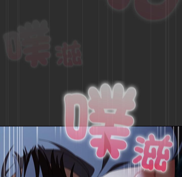 請弄臟我的女朋友第47話