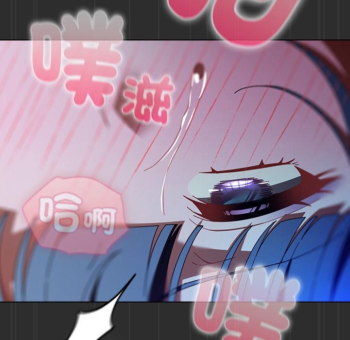 請弄臟我的女朋友第47話