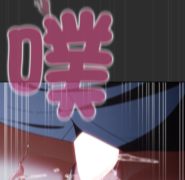 請弄臟我的女朋友第47話