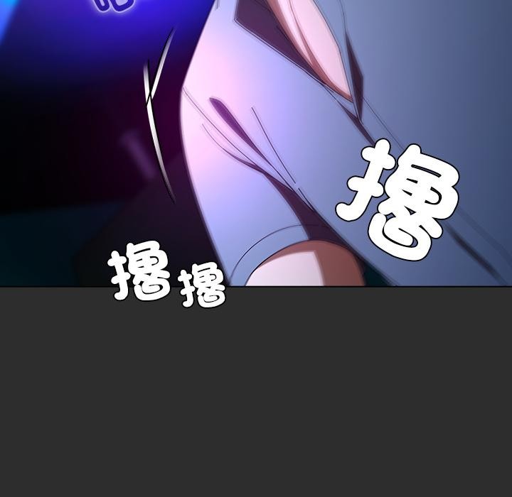 請弄臟我的女朋友第47話