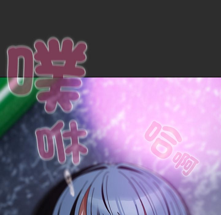 请弄臟我的女朋友第47話