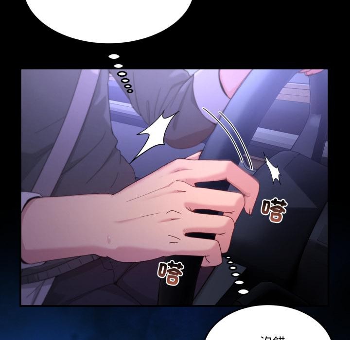 男人止步第48話