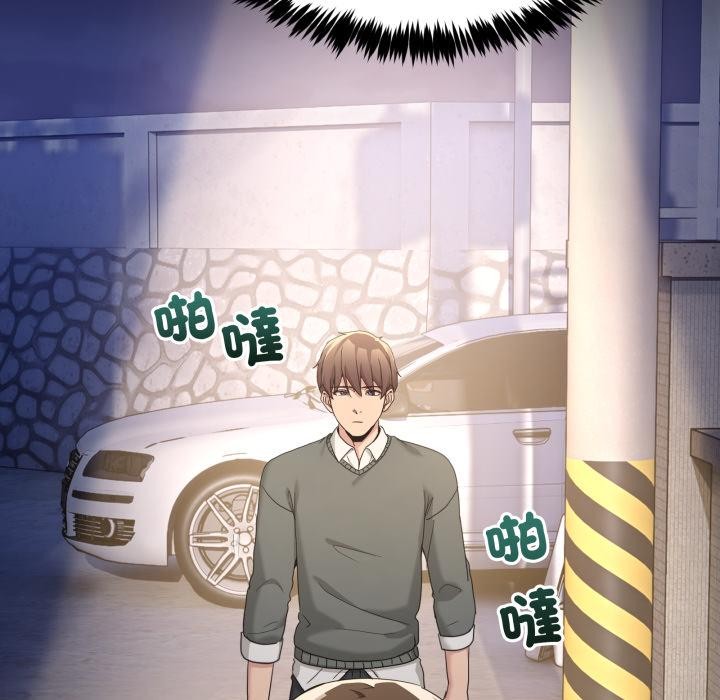 男人止步第48話