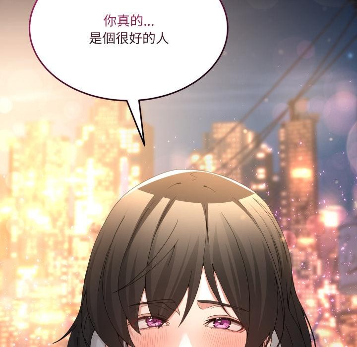 男人止步第48話