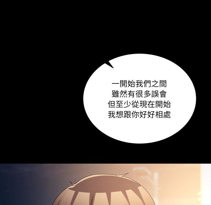 男人止步第48話