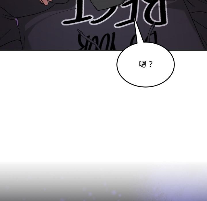 男人止步第48話