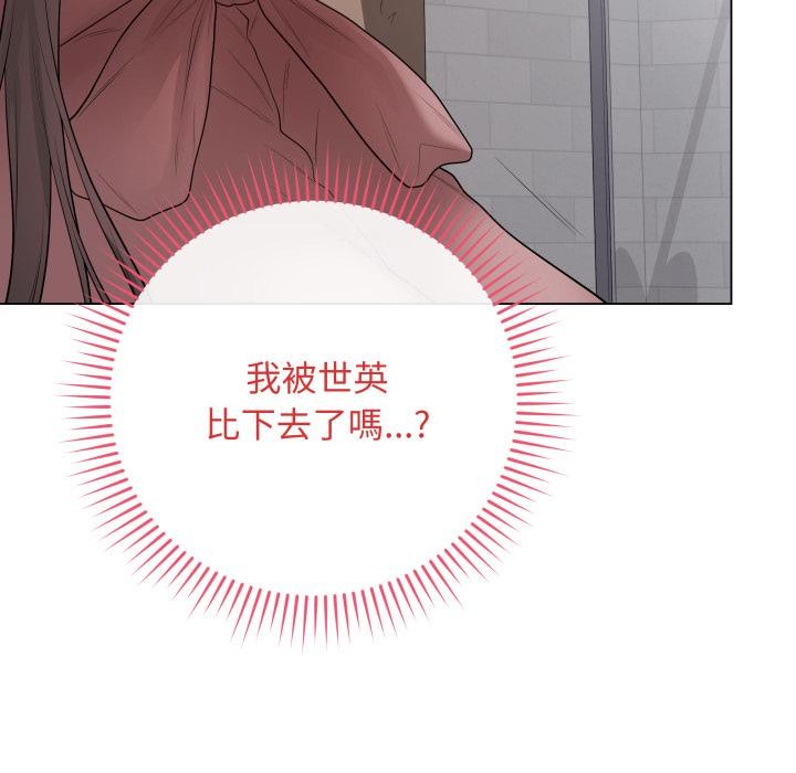 最後的沖刺第54話