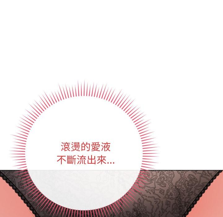 最後的沖刺第54話