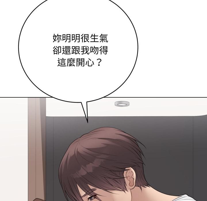 最後的沖刺第54話