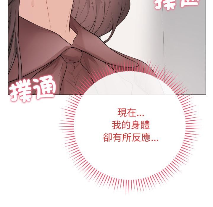 最後的沖刺第54話