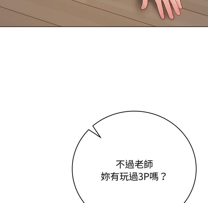最後的沖刺第54話