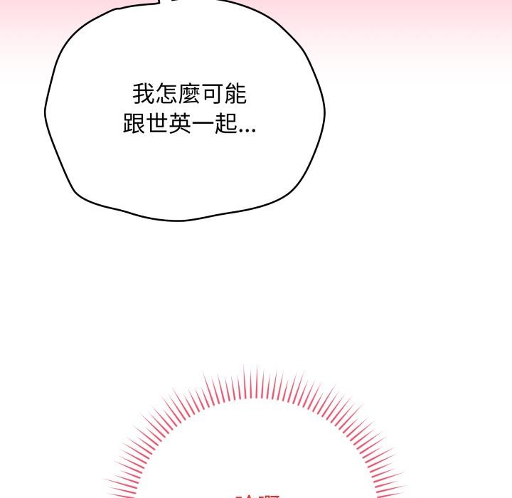 最後的沖刺第54話