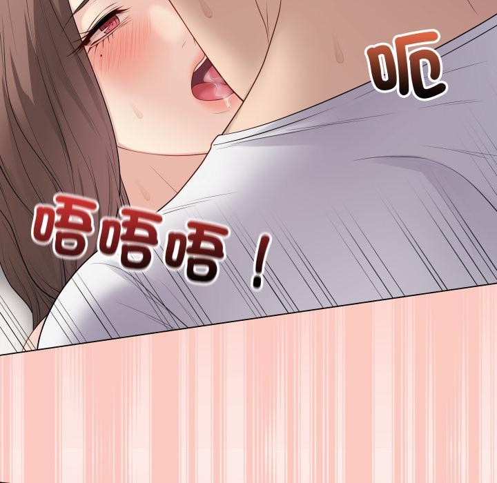 最後的沖刺第54話