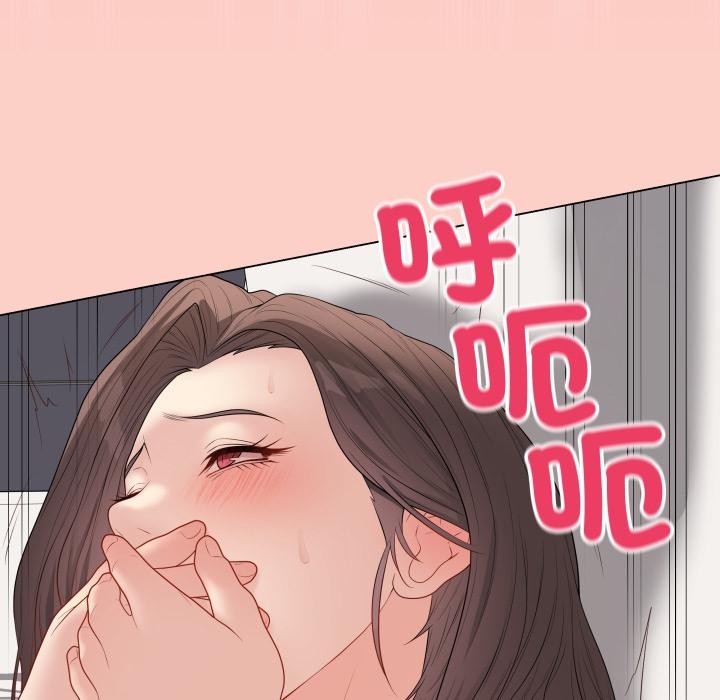 最後的沖刺第54話