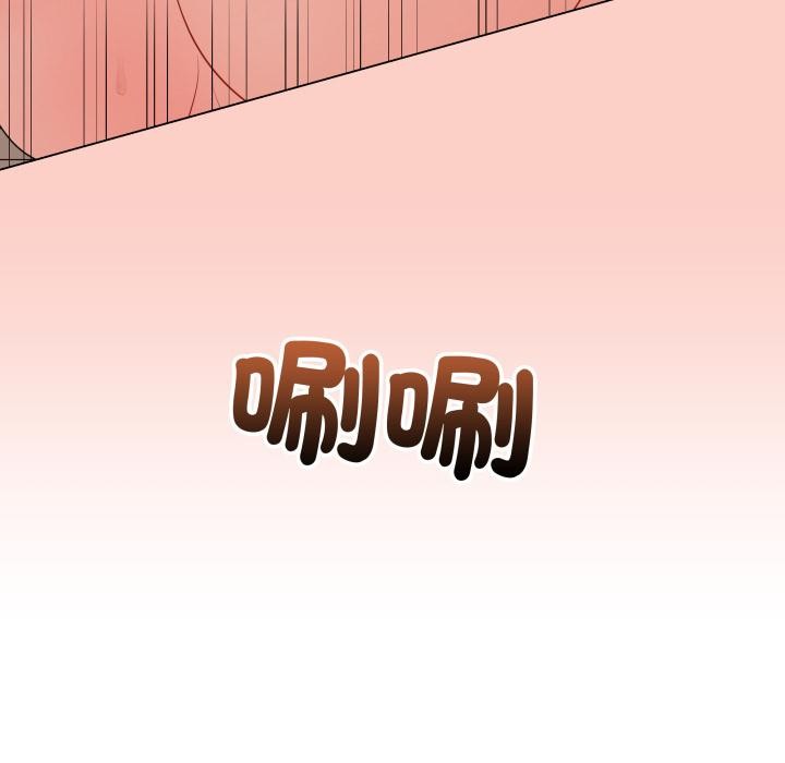 最後的沖刺第54話