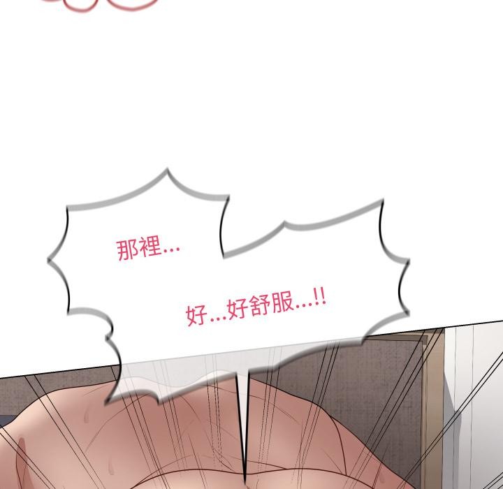 最後的沖刺第54話