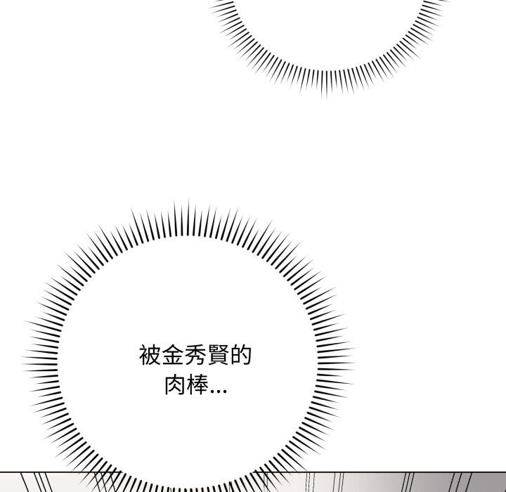 最後的沖刺第54話